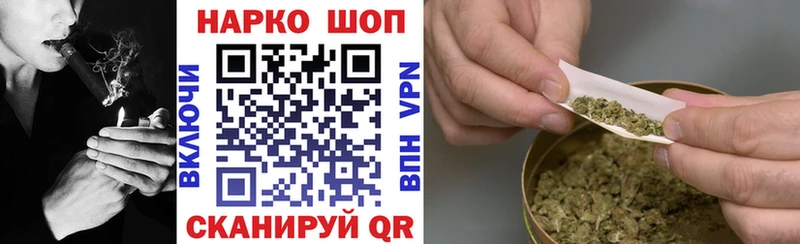 Купить закладку Марихуана  МЕТАДОН  Alpha-PVP  ГАШ  COCAIN  МЕФ  Сковородино