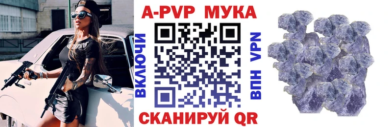 Alpha PVP СК КРИС  Купить закладки  Сковородино 