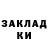 Марки NBOMe 1500мкг ZARHADIDJEE