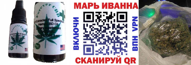Купить где  Сковородино  Cannafood марихуана 