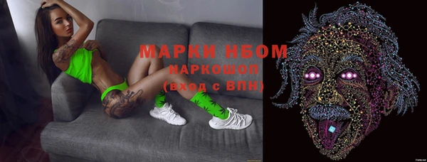 бутик Верхний Тагил