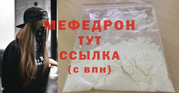 соль ск Верхнеуральск