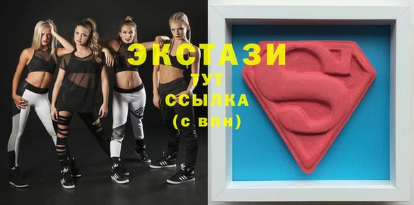 бутик Верхний Тагил