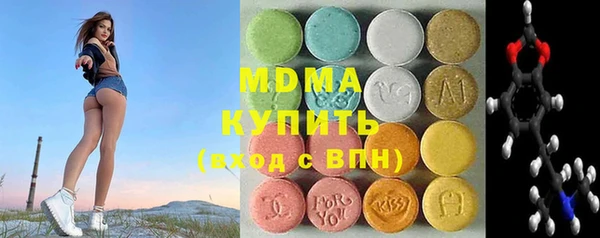 бутират Верея