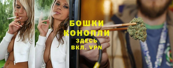 бутик Верхний Тагил