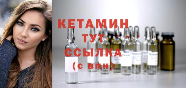 бутират Верея