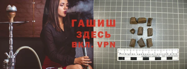 бутират Верея