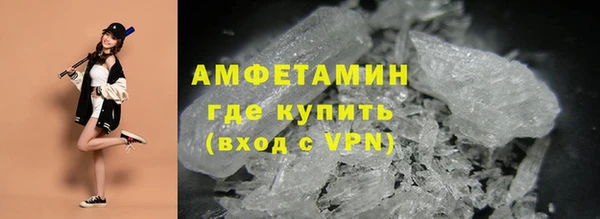 бутират Верея