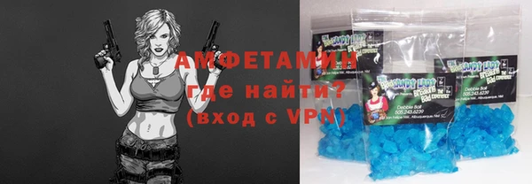 соль ск Верхнеуральск