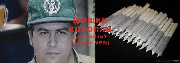бутират Верея