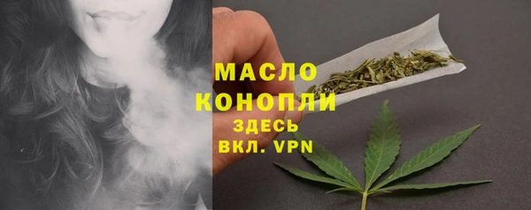 бутик Верхний Тагил