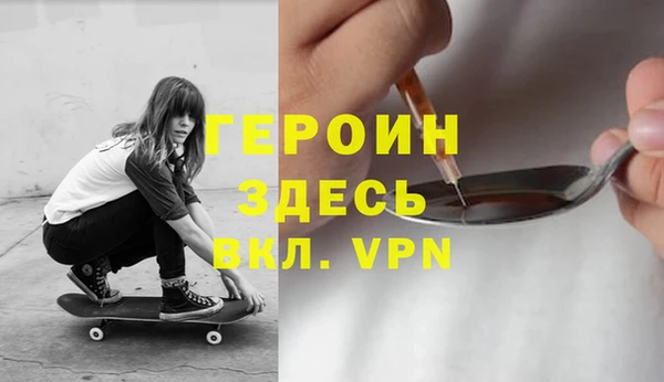 бутират Верея