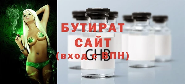 соль ск Верхнеуральск