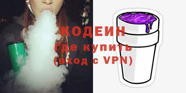бутират Верея