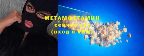 бутик Верхний Тагил