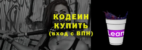 бутират Верея