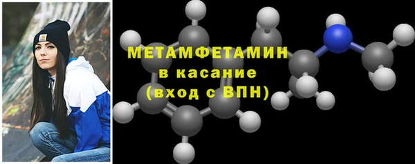бутик Верхний Тагил