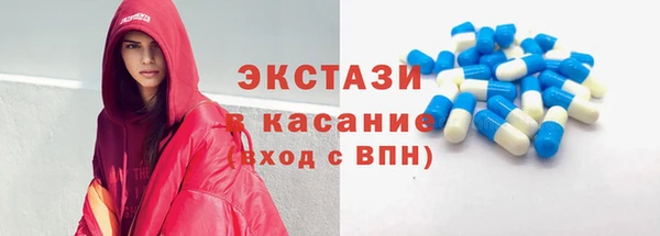 бутират Верея