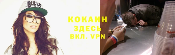 бутик Верхний Тагил