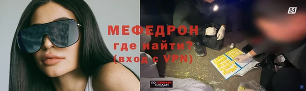 бутират Верея