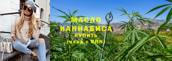 бутик Верхний Тагил