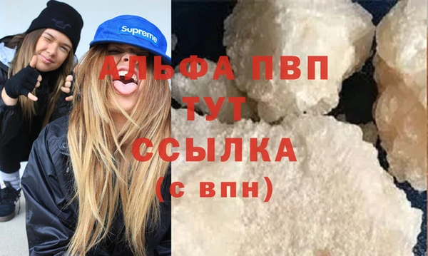 соль ск Верхнеуральск