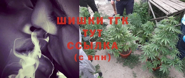 бутик Верхний Тагил