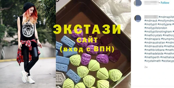 бутират Верея