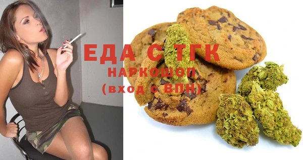 бутик Верхний Тагил