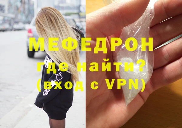 бутират Верея
