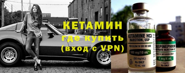 бутират Верея
