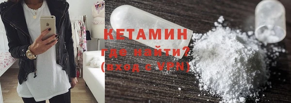 бутират Верея