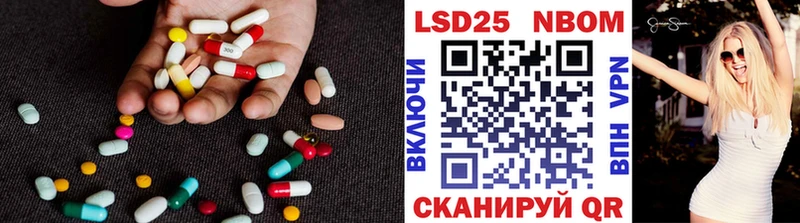 Лсд 25 экстази ecstasy Купить закладки Сковородино