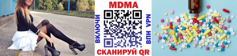 МДМА молли  Купить где  Сковородино 