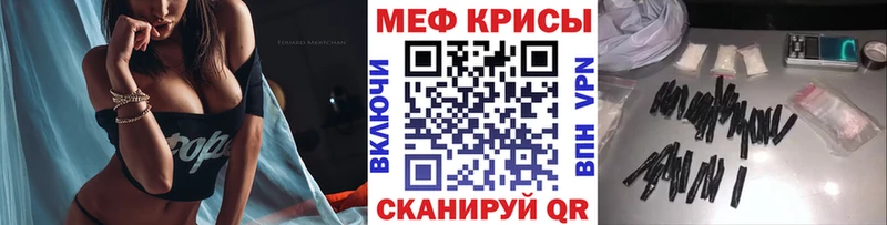 Меф VHQ  Купить где  Сковородино 