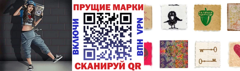 Марки 25I-NBOMe 1,5мг  Купить где  Сковородино 