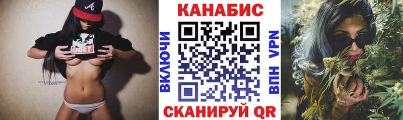 Купить где  Сковородино  Каннабис план 